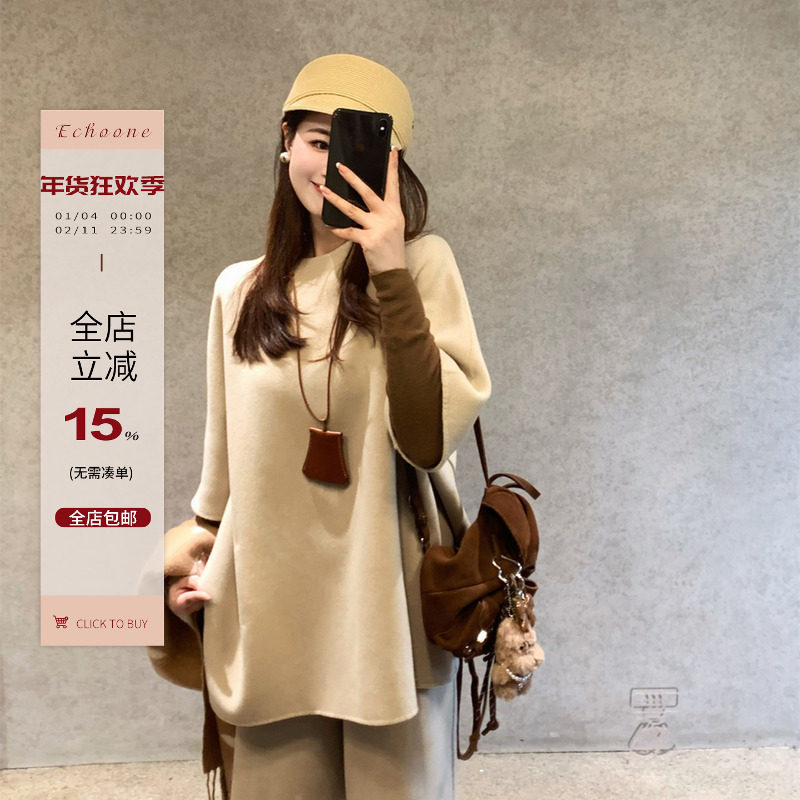 Echoone 千金套装 慵懒松弛感5分袖后背绑带上衣七分阔腿裤两件套,女装/女士精品,时尚套装,淘宝优惠券,粉丝福利购,淘宝优惠卷