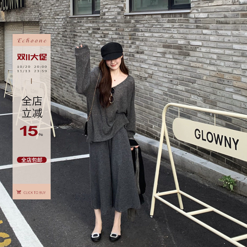 Echoone lazy suit羊毛钩花7分裤/V领宽松套头轻薄毛衣女懒人套装