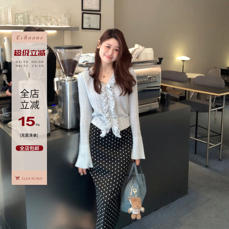 Echoone Nora Lily 重工钩花喇叭袖荷叶边时尚打底上衣外穿针织衫