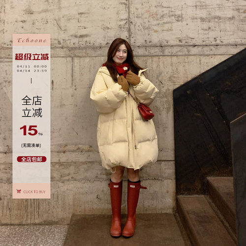 Echoone高品质加厚连帽羽绒服