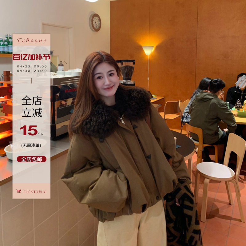 Echoone 日不落 军绿色毛领短款鹅绒羽绒服宽松厚款保暖上衣外套