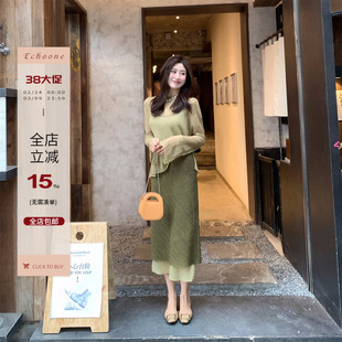 Echoone mermaid 女人味鱼尾半身裙女优雅气质高级感淑女中长款裙