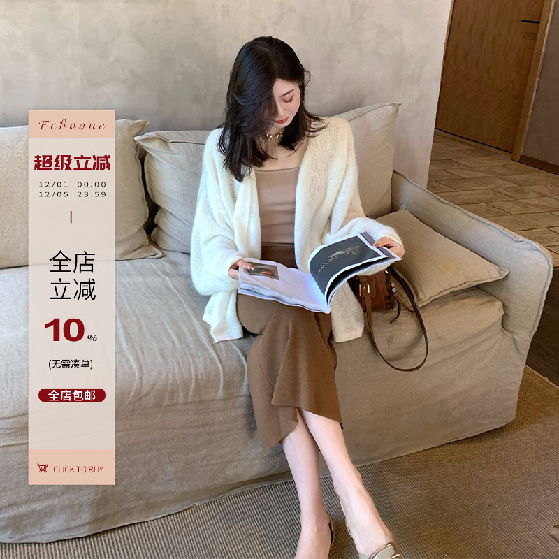 Echoone长裙包臀针织半裙