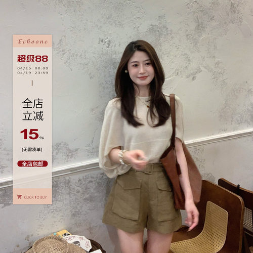 Echoone亚麻大口袋短款