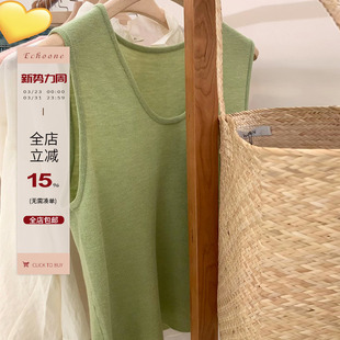 新款 Echoone 上衣女春夏季 针织背心内搭外穿吊带无袖 半颗牛油果