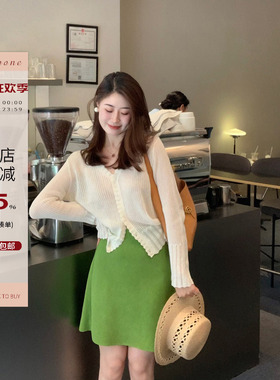 Echoone  Devoted green 进口三醋酸鱼尾半裙女精致优雅气质短裙