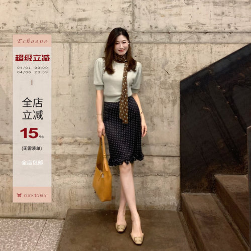 Echoone波点荷叶边鱼尾半裙