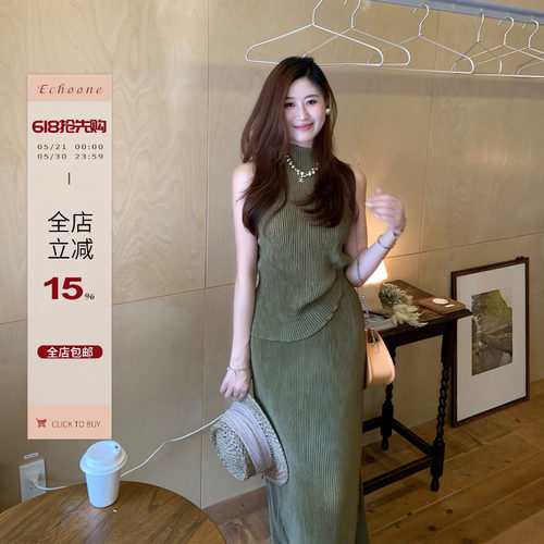 Echoone三宅气质通勤套装