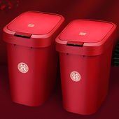 垃圾桶结婚用喜庆家用带盖红色纸篓男方女方客厅卧室婚房布置装 饰