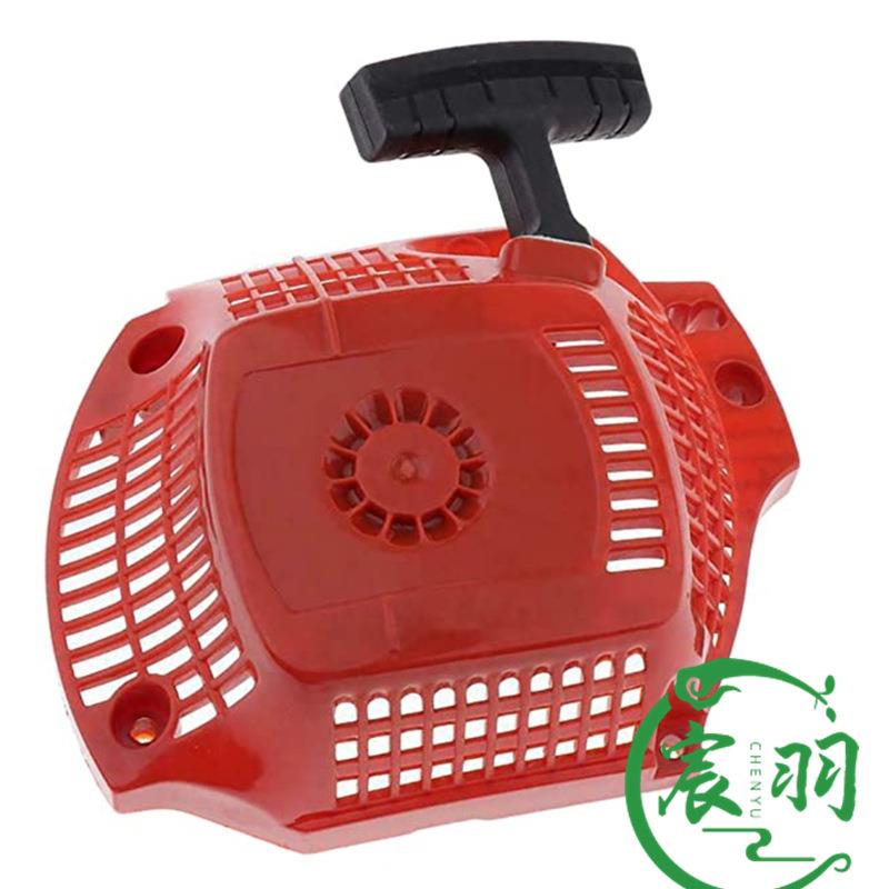 HUSQVARNA 435 435E 440 440E 启动总成 拉盘 启动器 油锯配件