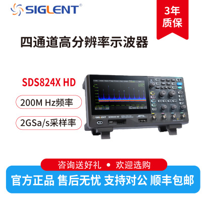 鼎阳示波器12-bit高分辨率SDS804X HD系列好用不贵可和谐顺丰包邮