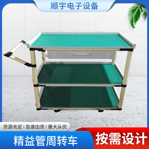 车间防静电周转车工厂物料车物流仓库精益管货架