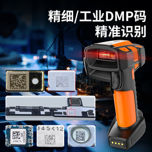 二维码 科密TE560有线扫码 枪 条形码 电子商超仓储物流 工业扫描枪