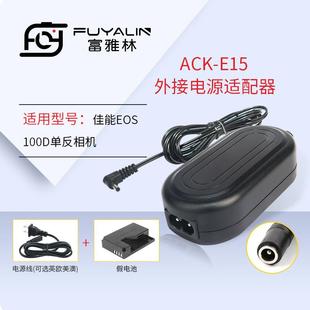 100D SL1 kiss Rebel LPE12电池盒 ACKE15电源适配器适用于EOS
