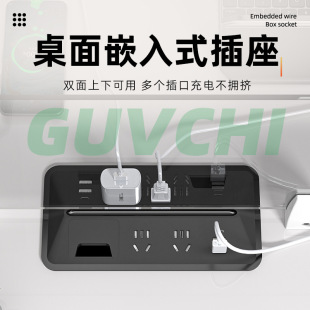工位嵌入式 插座办公桌面对面对立排插桌面多功能线孔盖穿线盒插排
