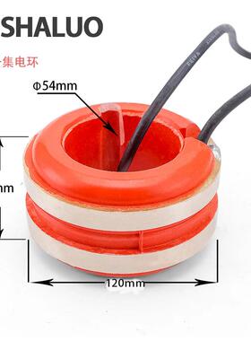 尺寸：5#54X120X49mm （IDXODXH）发电机滑环