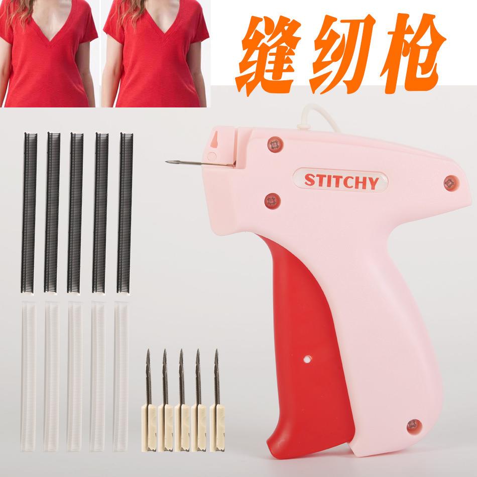 Quick Clothing Fixe快速缝合缝纫枪快速服装固定器吊牌微型针枪