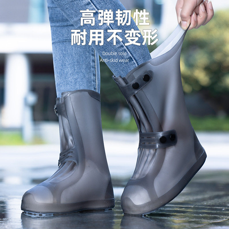 博沃尼克防雨鞋套雨天防滑防水脚套外穿耐磨儿童雨靴户外雨鞋套女,居家日用,雨鞋/雨靴,淘宝优惠券,粉丝福利购,淘宝优惠卷