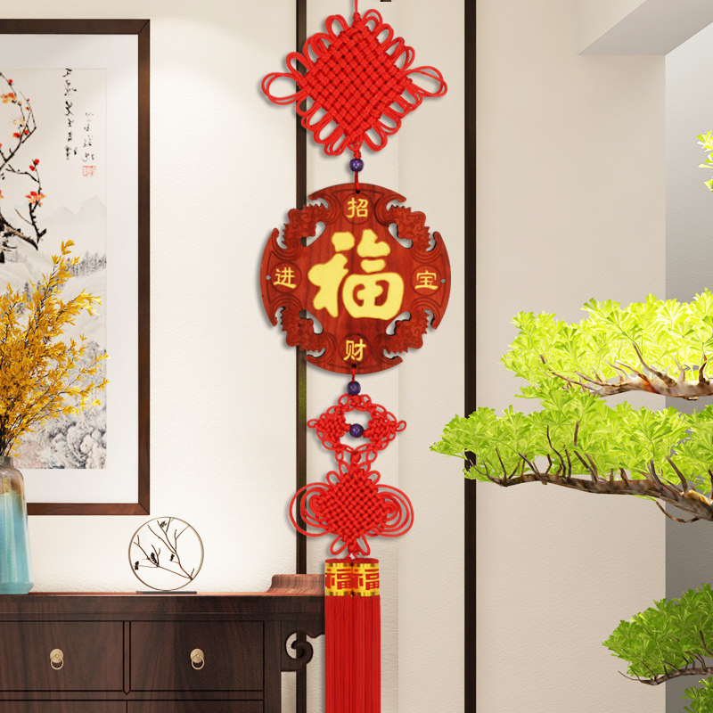 桃木中国结挂件电视背景墙福字装饰高端中国风入口大门吉祥物吉祥