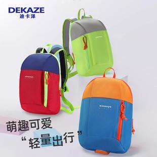 迪卡泽儿童小书包幼儿园双肩包男女户外旅行休闲运动包双肩背包