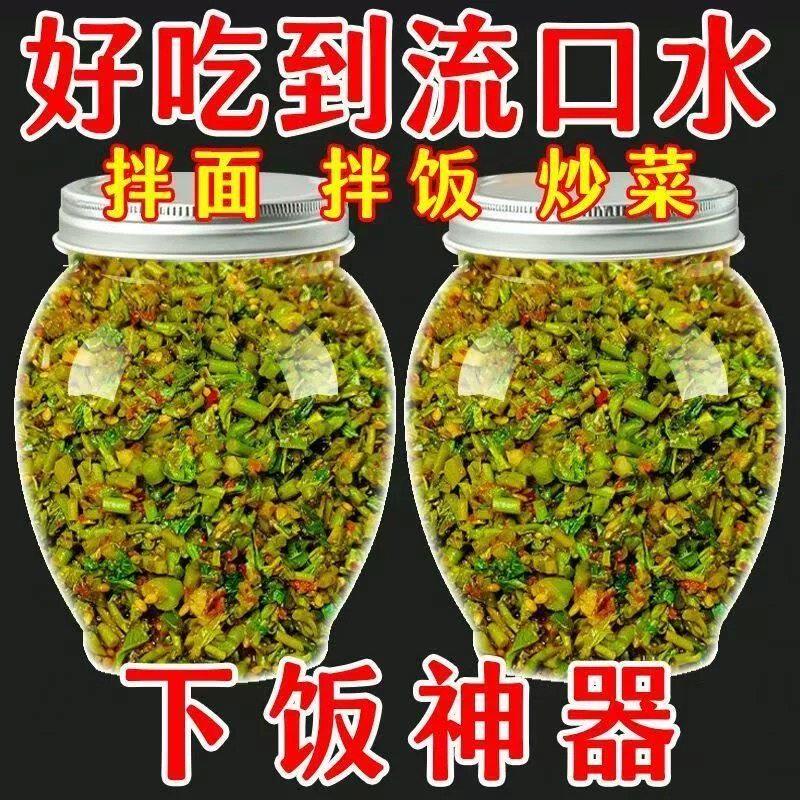 香椿酱下饭酱新鲜香春嫩芽酱