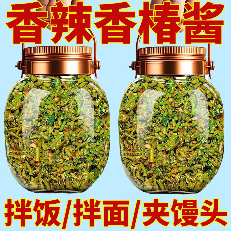 香椿酱原味香辣头茬嫩芽辣椒酱开胃下饭菜拌面拌饭夹馍新鲜瓶装