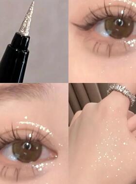 美貌闪闪!粉色珠光卧蚕笔眼线液笔勾勒高光提亮极细珠光防水持久