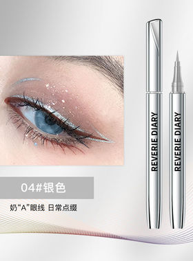 【网红同款】眼线笔防水防汗持久笔ins高颜值学生白彩色不脱妆