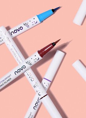 李佳琪推荐novo白色眼线笔防水持久不晕染初学者彩色眼线液笔胶棕