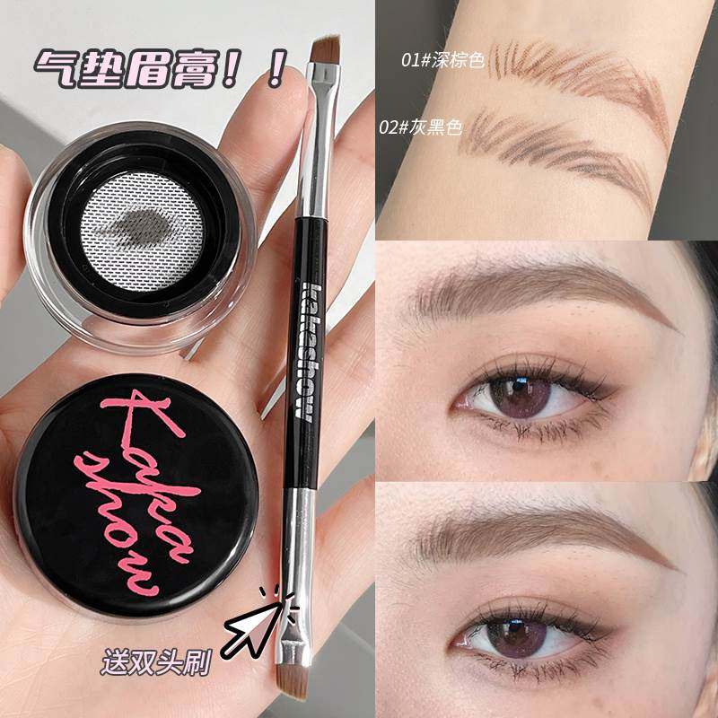 妈生柔雾感野生眉！气垫眉膏眉粉自然持久防水持妆不脱色根根分明