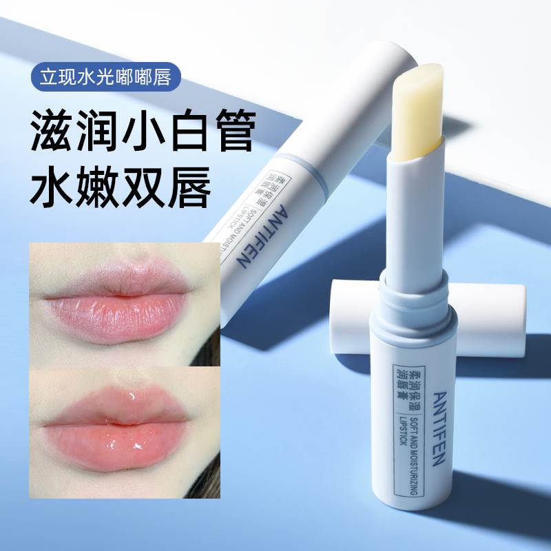 椰子味奶香润唇膏滋润补水唇部