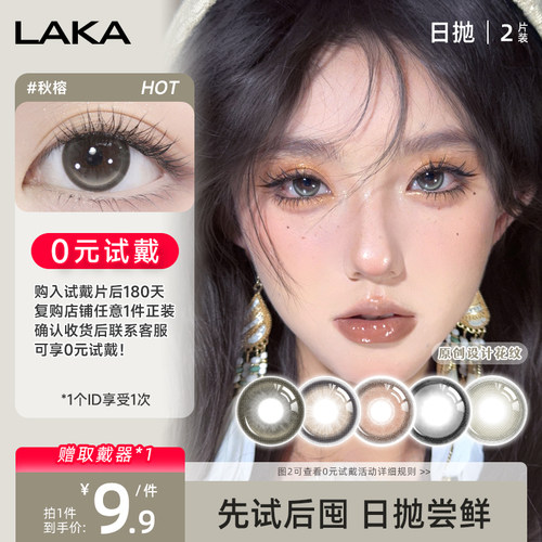 经典石墨色 还原泼墨山水画