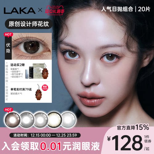 自然小鹿眼 双段高光中直径 未来感微混血