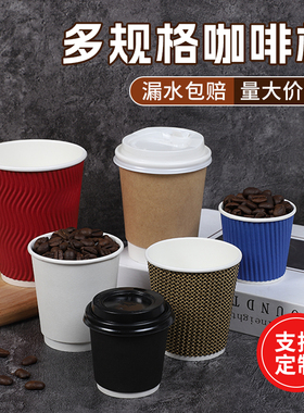 加厚一次性10oz300ml12oz400ml三层咖啡奶茶瓦楞杯中空牛皮纸杯子