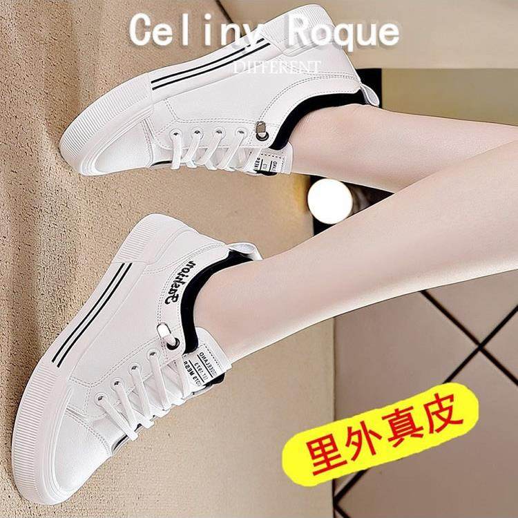 网面小众春秋2025新款真皮小白鞋女休闲百搭运动平底软底牛皮板鞋,女鞋,休闲板鞋,淘宝优惠券,粉丝福利购,淘宝优惠卷