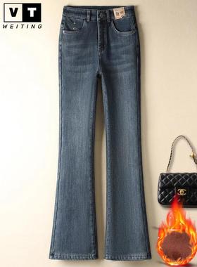 WEI TING覆古牛仔微喇裤女2025秋冬新款高腰显瘦鱼尾裤百搭马蹄裤
