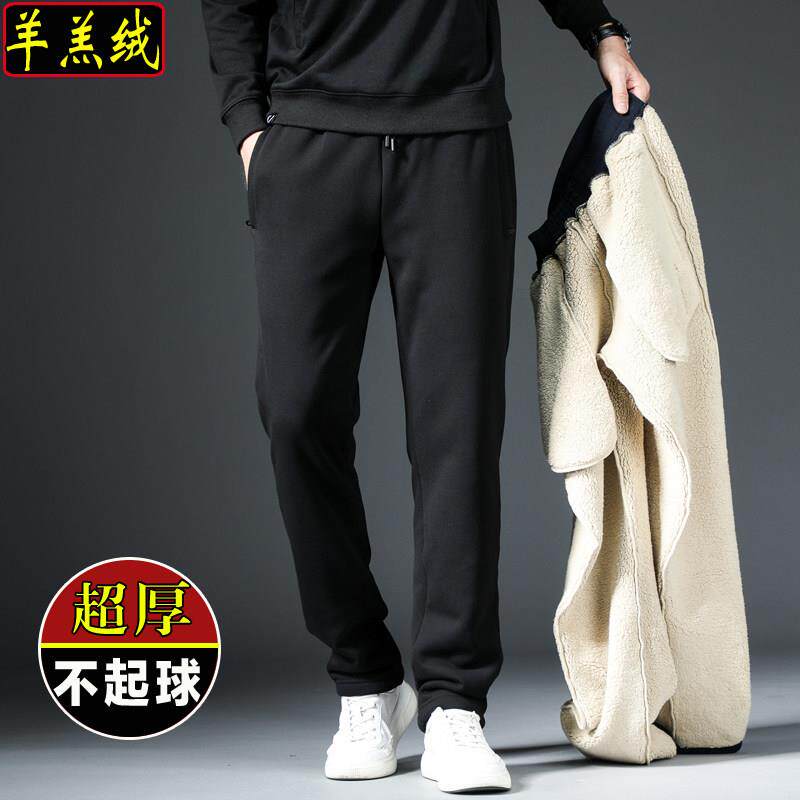 冬季防寒保暖羊羔绒裤子男加厚加绒商务休闲长裤运动卫裤爸爸棉裤