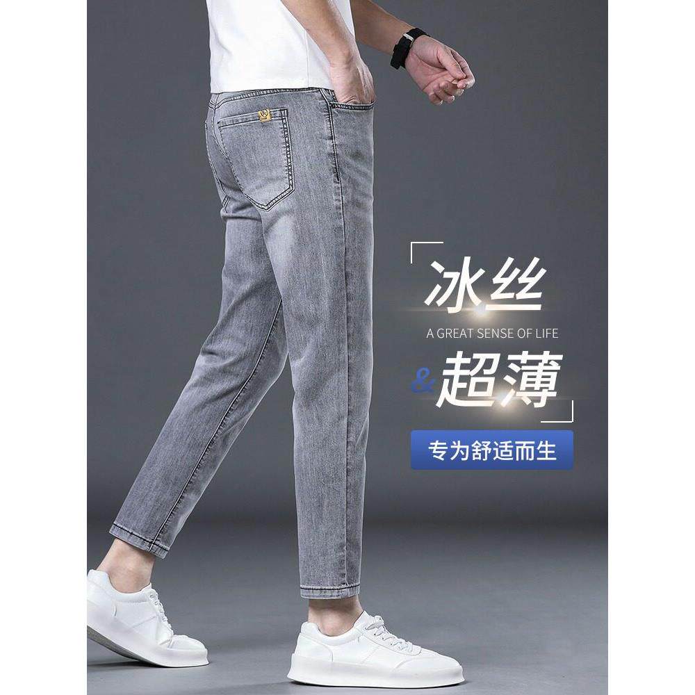 香港高端天丝九分牛仔裤男2025新款夏季超薄直筒修身冰丝休闲裤子