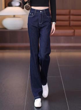 Canary Kiss丹宁蓝直筒牛仔裤女2025秋季新款高腰显瘦窄版阔腿裤