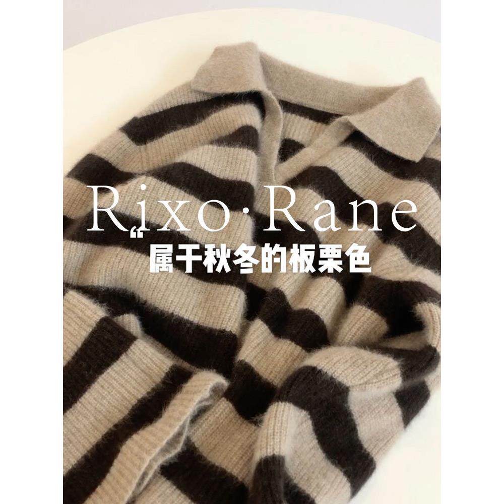 法国Rixo Rane 气质满满⭐法式马海毛polo领条纹宽松慵懒条纹毛衣