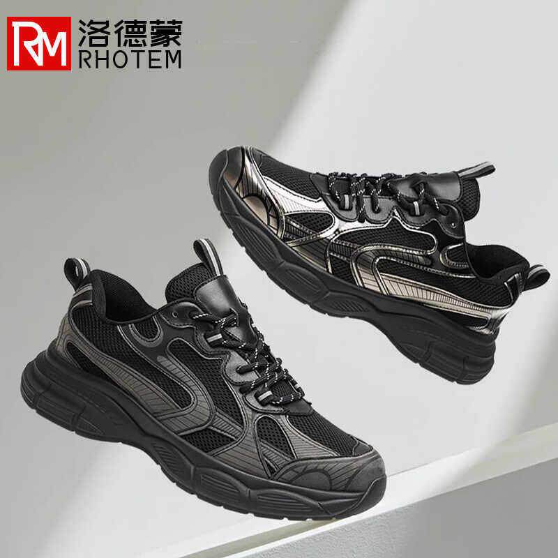RHOTEM内增高老爹鞋男款新夏季透气网面鞋厚底休闲运动鞋1000以上