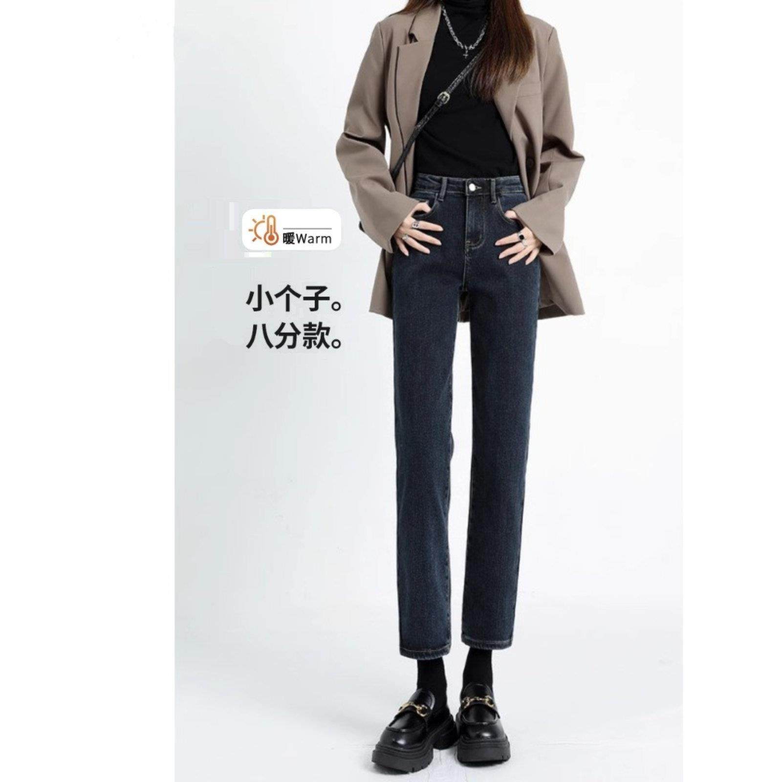 法式ROUJE NAIVE高端直筒牛仔裤女加绒加厚高腰修身八分烟管裤子,女装/女士精品,大码裤装,淘宝优惠券,粉丝福利购,淘宝优惠卷