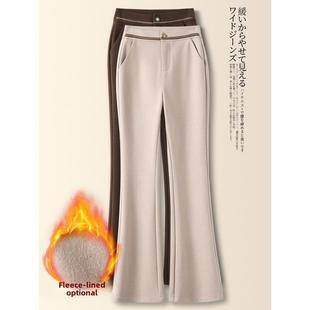 高腰显瘦直筒毛呢喇叭裤 潮牌加绒微喇西装 新款 女2025年秋冬季 子 裤