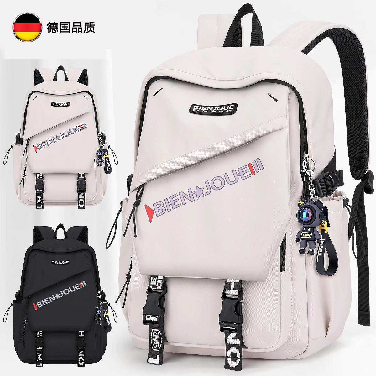 德国书包大学生男女生六年级小学生初高中学生旅行大容量双肩揹包