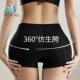 女舒适不卷边 康假胯丰胯收腹提臀假屁股无痕内裤 正品 天梵茜施尔