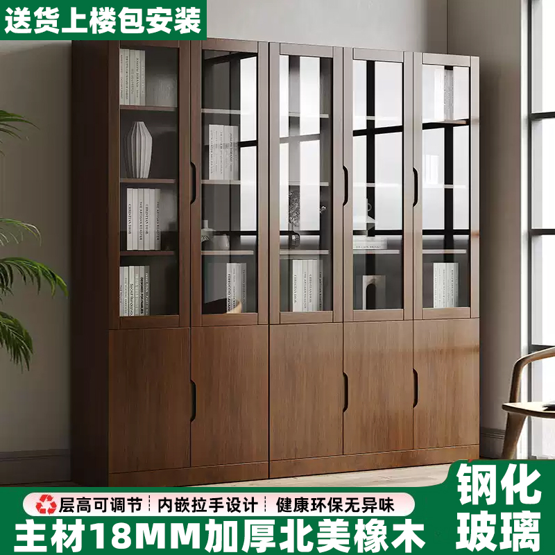 全实木橡木书柜带玻璃门落地