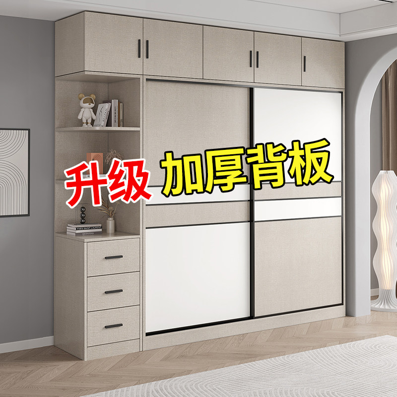 杉木生态板衣柜家用卧室全实木推拉门简易滑门定制出租房用大衣橱