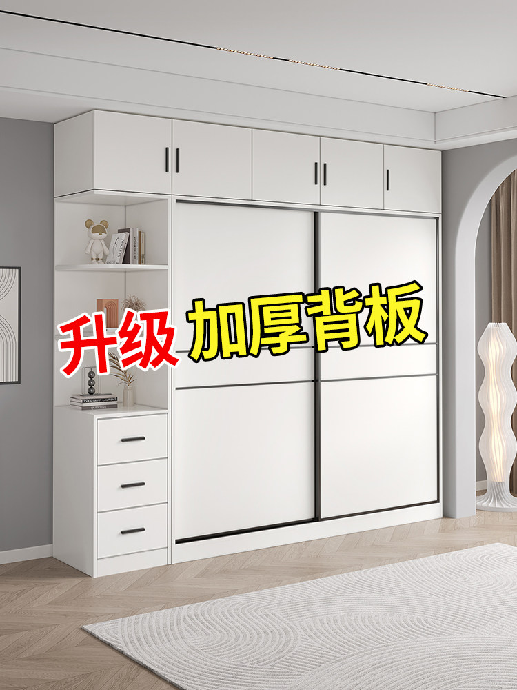 杉木生态板衣柜家用卧室加厚背板全实木推拉门定制出租房用大衣橱