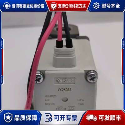 议价VX230AA DC24V 10.5W 电磁阀可维修