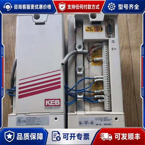 议价KEB科比 F5变频器 13F5M1D-39DA可维修